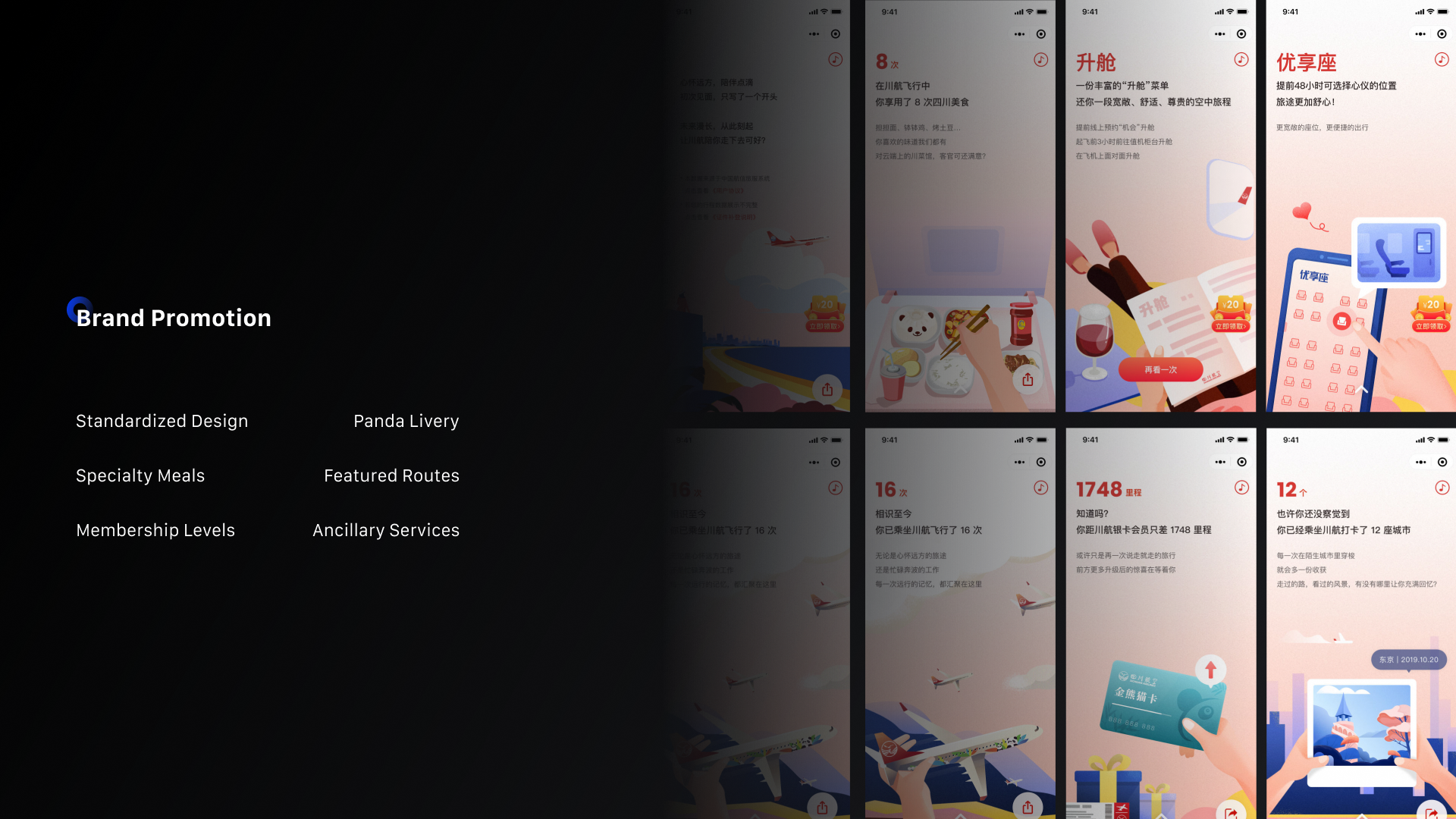 Sichuan Airlines English Figma slide 24