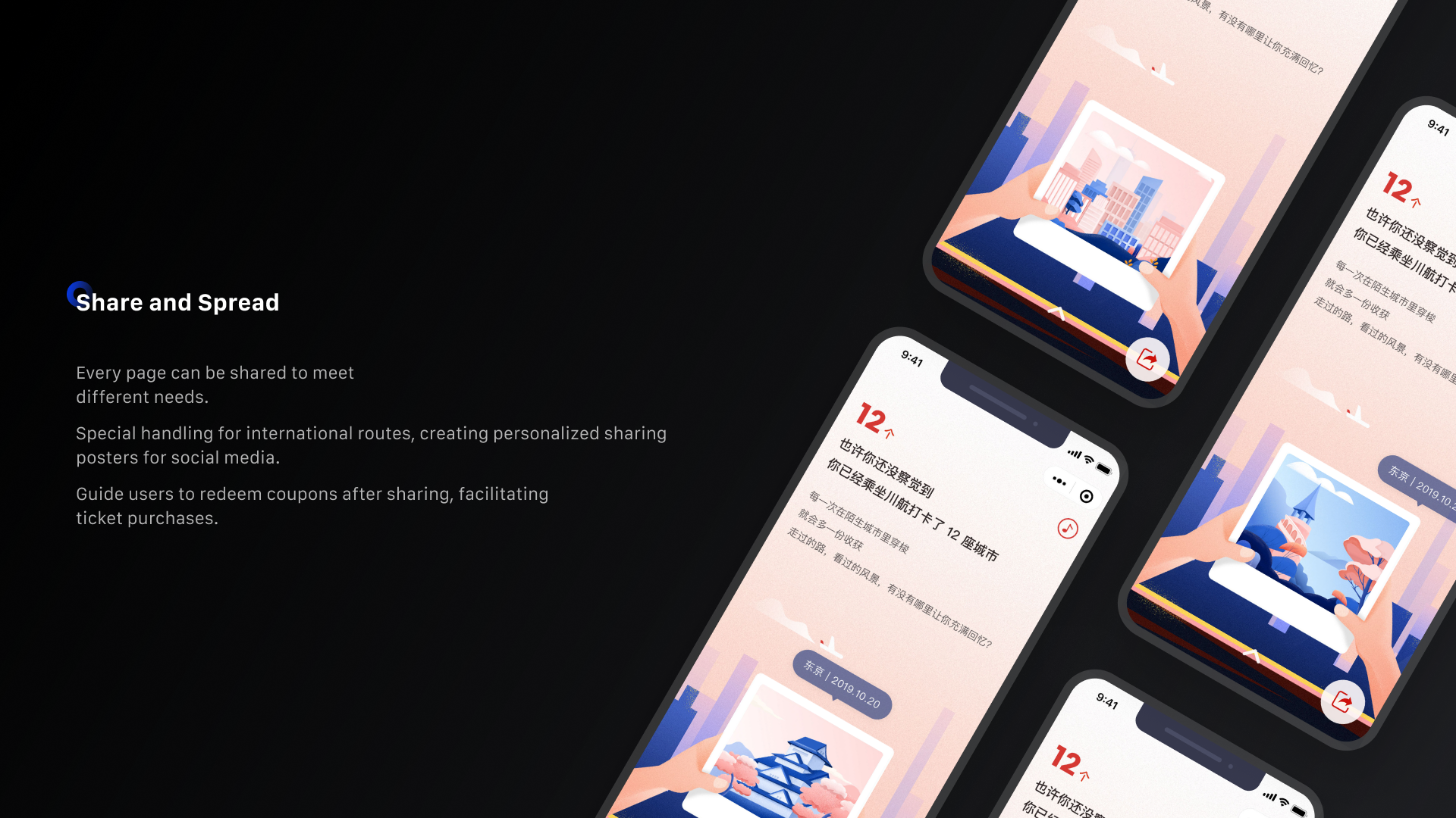Sichuan Airlines English Figma slide 25